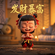 机器人总动员瓦力图片
